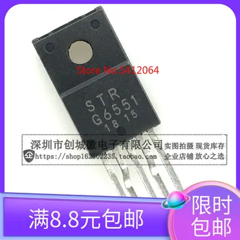

10PCS /LOT G6551 STRG6551 STR-G6551 TO-220F
