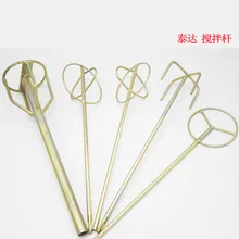 Shuangshan электрическая ударная электрическая дрель палочка для перемешивания внутренний кабель Вязание Electric Paint палочка для перемешивания квадратное сверло H