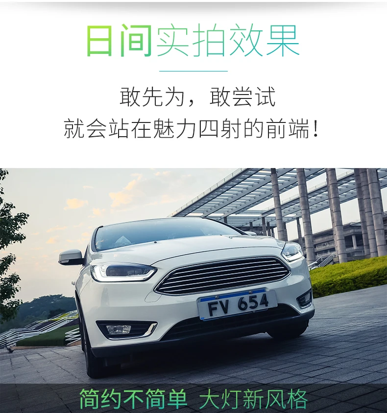 Автомобильный Стайлинг для Ford focus фары для Ford focus фары DRL Объектив Двойной Луч H7 спрятал bi Xenon объектива