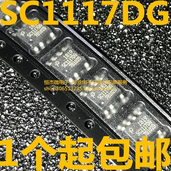 

Module 20PCS SC1117DG-TL SC1117DG SS16 SR160 1A/60V SUM2017GAS2 SUM2017 SUM2016GAS1 SUM2016GASI IRFR420ATRLPBF IRFR420A FR420A