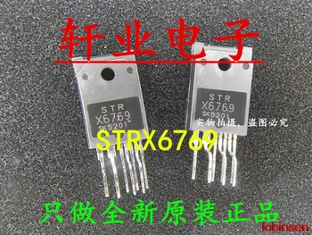 

New Original STRX6769 STR-X6769 STRX6768 7PIN in stock