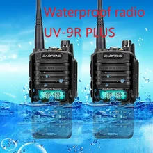 2 шт. Водонепроницаемая рация baofeng UV-9r plus Cb радио дальние радиосвязи для автомобиля Охота любительский радио раци