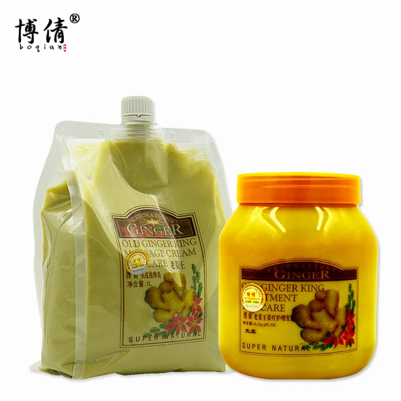 Ginger Hair Scalp Massage Cream Hair Mask Treatment 2PCS for BOQIAN