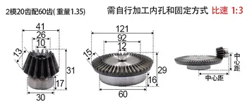 

2m gear 3:1 rate with 20teeth to 60teeth