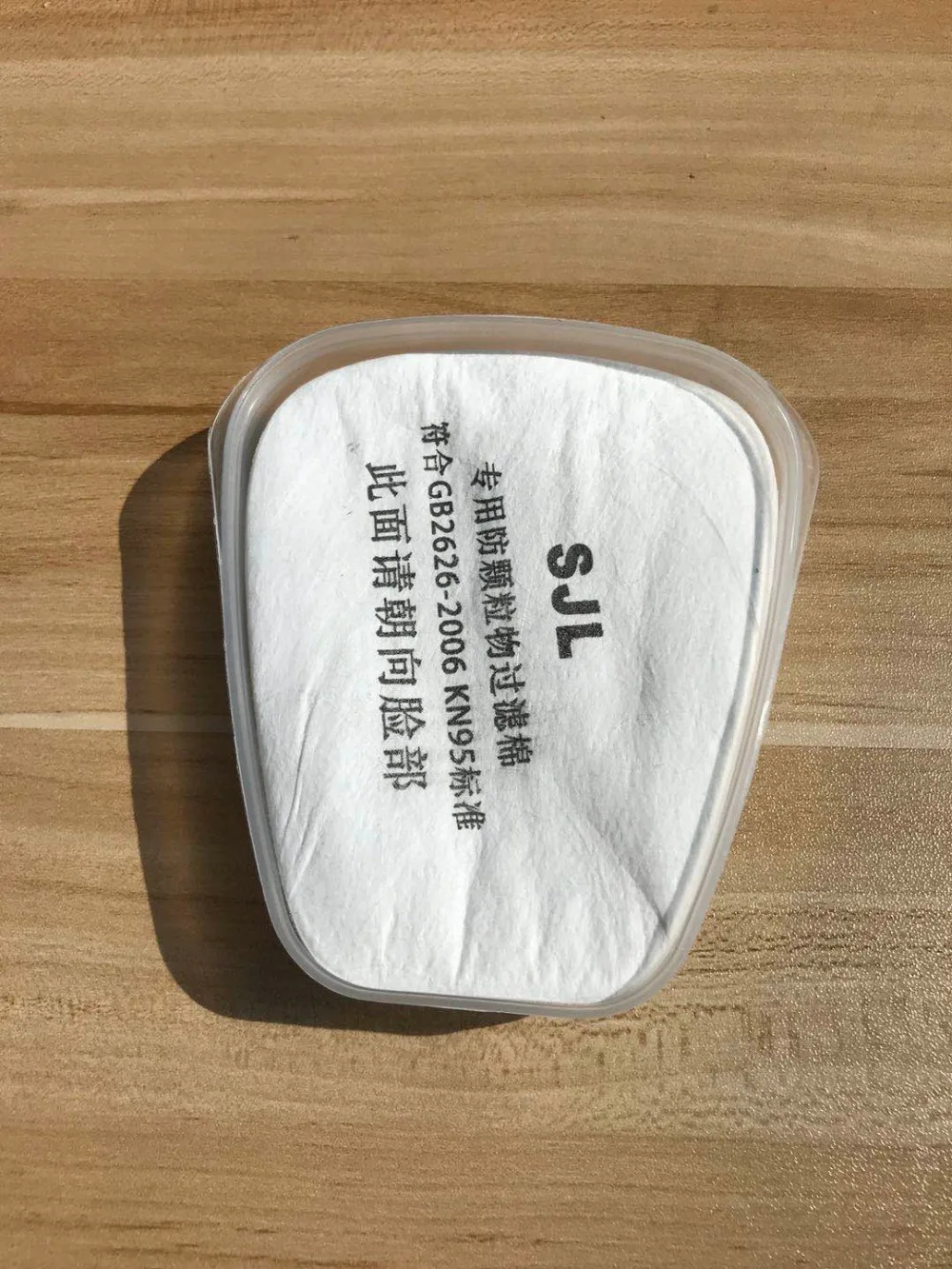 微信图片_20200311102725