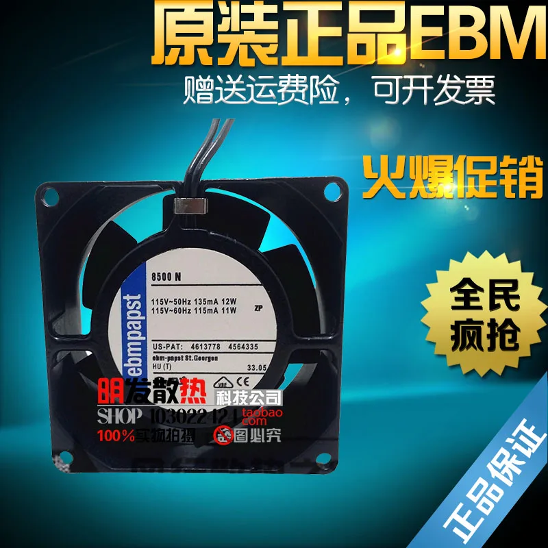 

Genuine 115V 80*80*38 8500N all metal high temperature fan