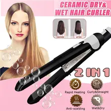 35mm 220V Professional Hair Straightener Curler Hair Flat Iron Negative Ion Infrared Hair Straighting Curling Iron Corrugation