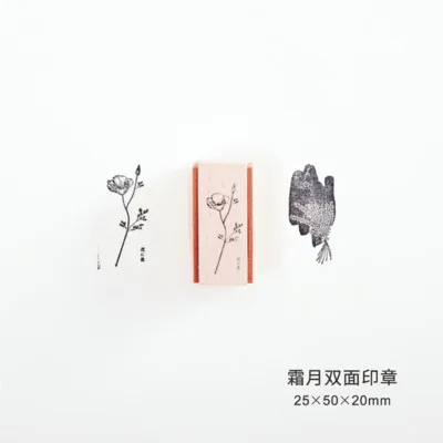 Двухсторонний деревянный резиновый штамп в стиле ретро для изготовления поздравительных открыток, сделай сам, скрапбукинг, стандартный штамп - Цвет: shuangyue