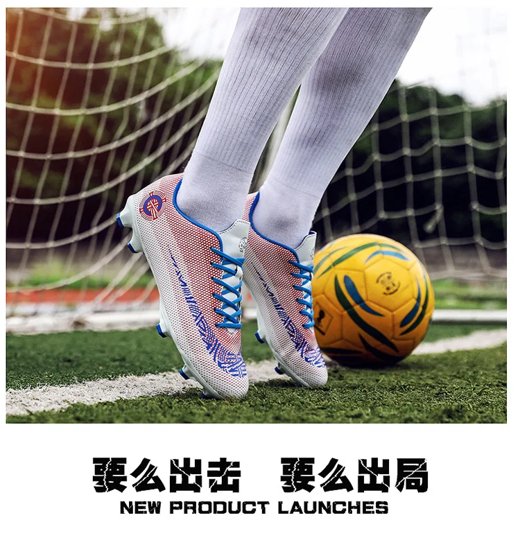 Летающие тканые Дышащие футбольные бутсы C Luo, шипы для мальчиков, женская, детская, Студенческая, тренировочная обувь Assassin 12, шипы для взрослых 1689