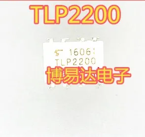 TLP2200 DIP-8