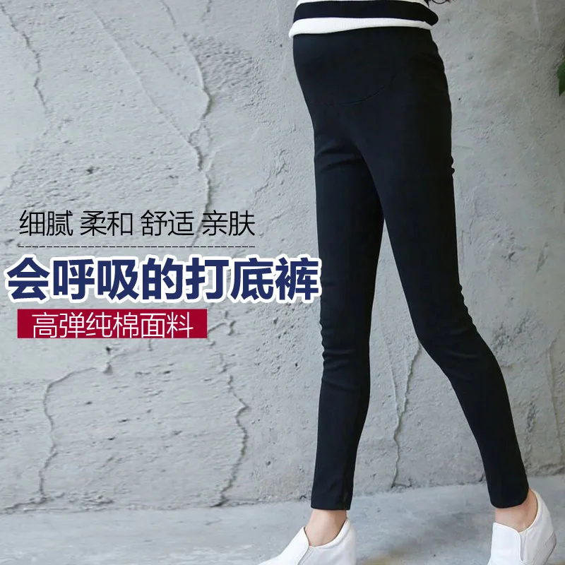 

Maternity Clothes 2020 Autumn Korean-style Versatile Solid Color Abdominal Support Leggings Fashion Pencil Pants