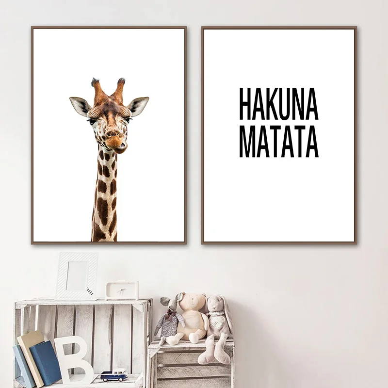 Детская настенная Художественная Картина на холсте с изображением жирафа, африканская картина с принтом животных, скандинавские украшения для детской спальни, изображение акуны Матата