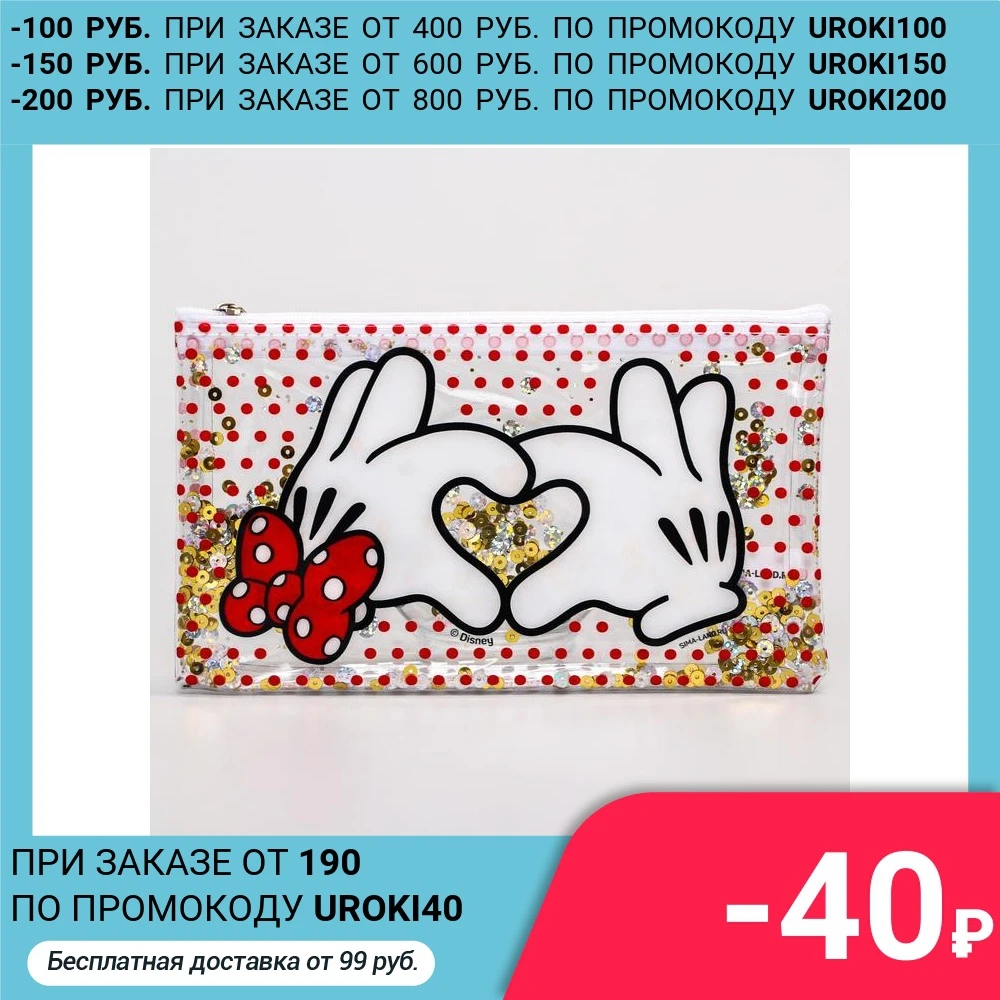 Estuche lápices de Minnie y Mickey, estuche escolar para suministros de oficina, 19x10 1|Estuches escolares| - AliExpress