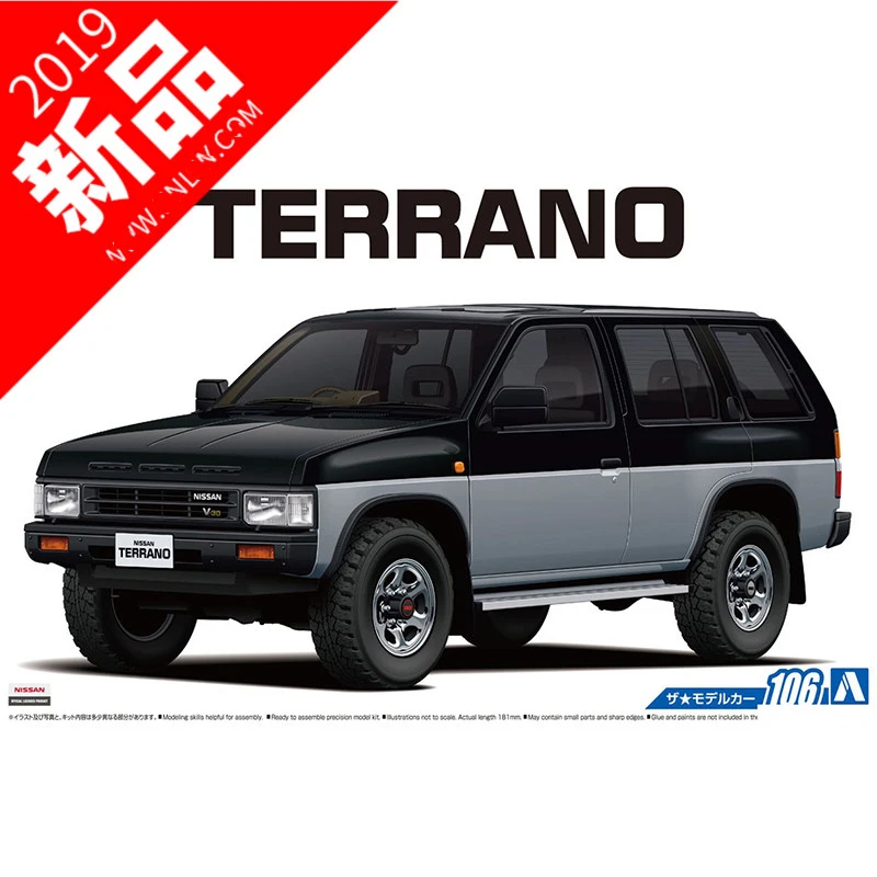 

1/24 Nissan D21 Terrano V6-3000 R3M Off-Road Car Model 05708