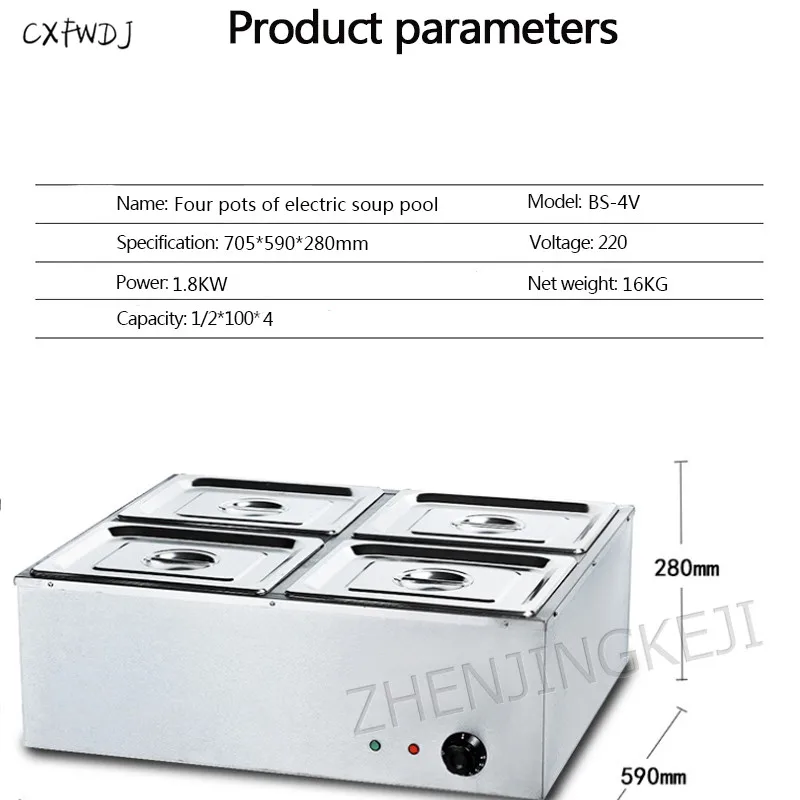 BS-4V Four Pots Electric Heat Insulation Soup Pool Stainless Steel Insulation Station Sale Table Fast Food Car Electric Stove