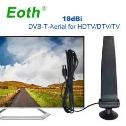 Цифровой усиленный внутренняя телевизионная антенна 18dBi сигнал WiFi беспроводной антенны воздушные с удлинителем для DVB-T ТВ HD ТВ приемник