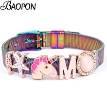 BAOPON ювелирные изделия Хранитель слайд шарм браслет браслеты красочные нержавеющая сталь сетки браслет с м Звезда Единорог DIY подарок