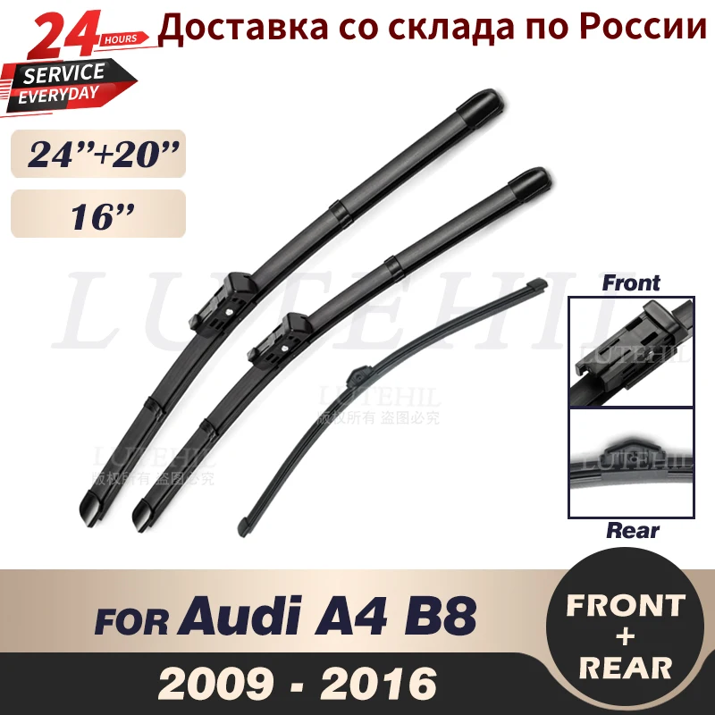 Набор стеклоочистителей для Audi Q7 4L 2006-2015 2007 2008 2009 2010 2011 2012 26 + 14 дюймов | Автомобили