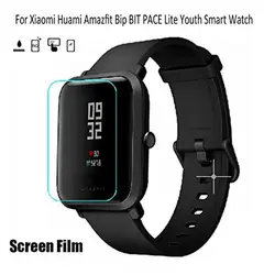 1 2 шт Защитная пленка для экрана для Xiaomi Huami Amazfit Bip Youth Защитная полноэкранная пленка tpu (термополиуретановая пленка) для взрывопроницаемости