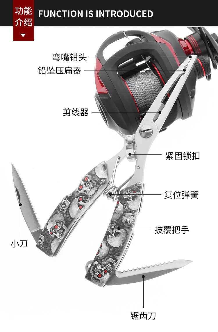Многоцветные щипцы Dyneema для рыболовной лески, ножницы diao yu jian Scimitar, рыболовные плоскогубцы