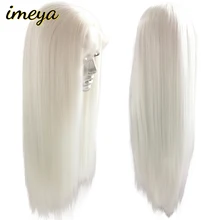 FANXITON парик из синтетического кружева спереди прямой синтетический парик длинные парики на кружеве для женщин белый парик высокотемпературное волокно