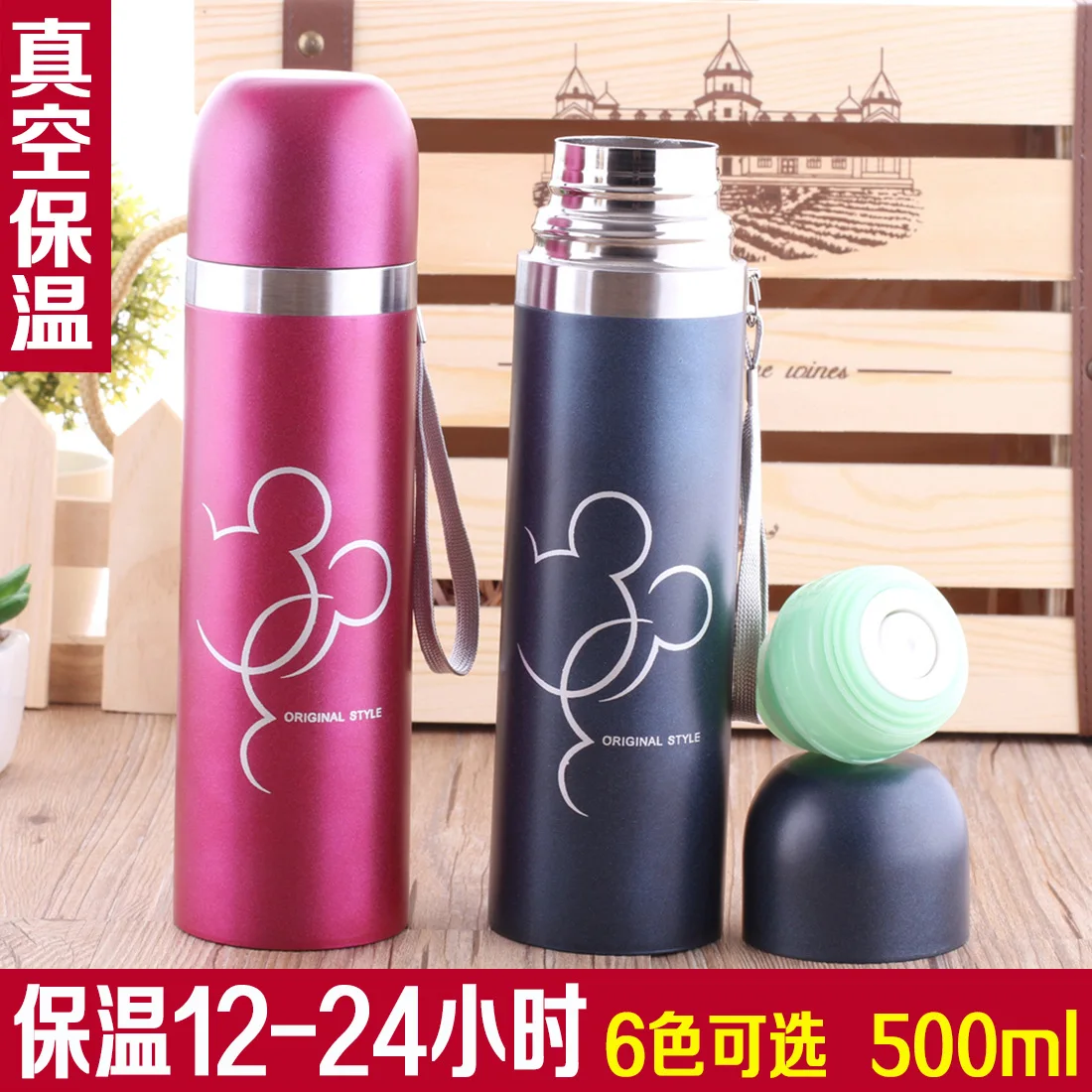 

Large Size Cartoon Dull Polish Double Layer Stainless Steel Vacuum Flask Men's Women's Bullet Gift Glass 500ml