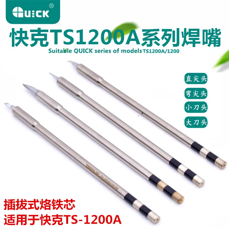 

Original QUICK TS1200A Lead Free Solder Iron Tip Handle welding pen tools TSS02 Electric soldering iron head