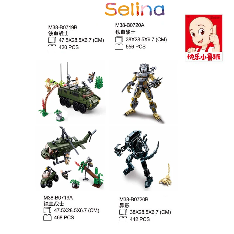 

468pcsPredator Alien building blocks toys for children gift predator toys Plastic Figures military block game Compatible