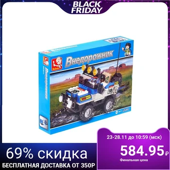 

Designer SUV "Jeep", 154 parts