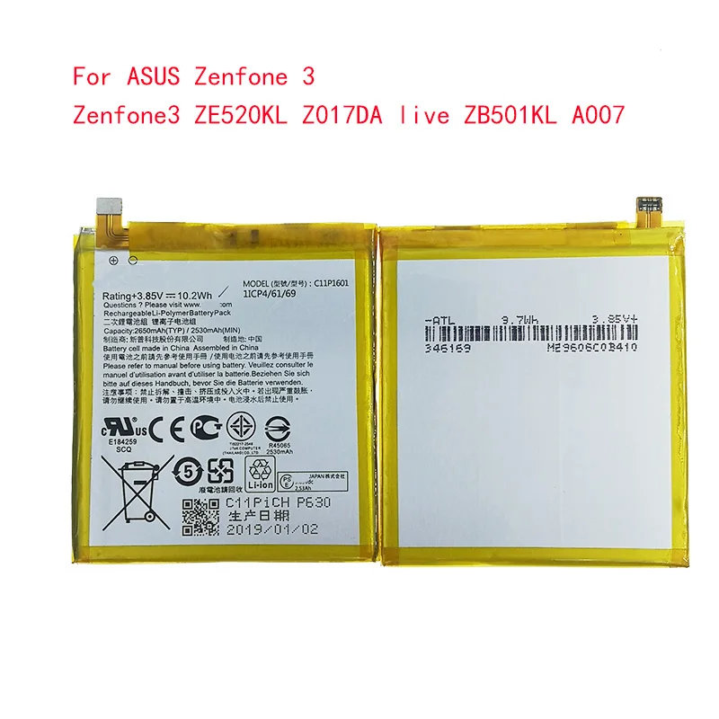 Новый оригинальный аккумулятор 2650 мАч C11P1601 для ASUS Zenfone 3 Zenfone3 ZE520KL Z017DA ZenFone live ZB501KL