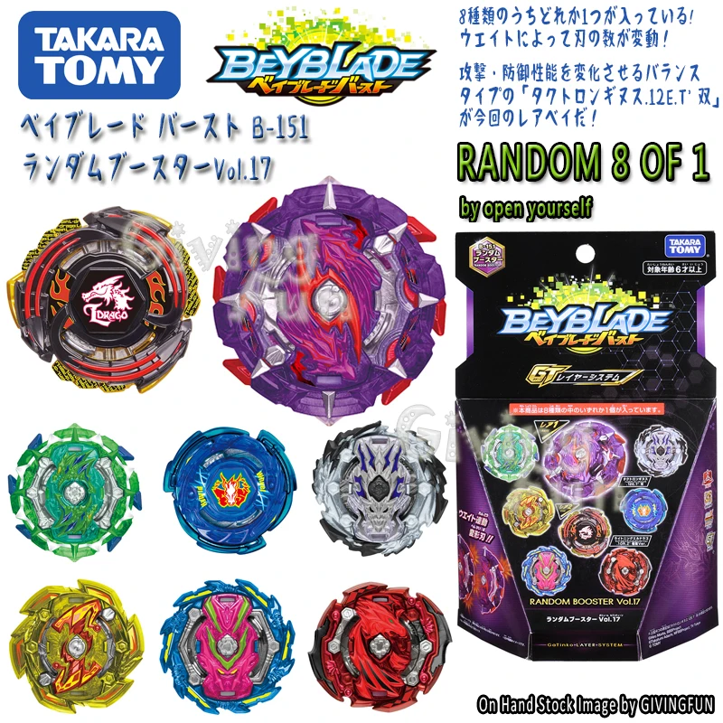 Подлинная TAKARA TOMY Beyblade Burst GT B148 Tianguo Tianma. Флэш-тиранты Вихрь гироскоп игрушки высокая производительность битва гироскоп игрушки - Цвет: B151 random