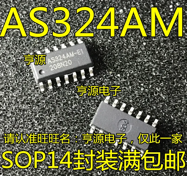 100% Новинка и оригинал Φ 5 шт./лот AS324 в наличии SOP14 | Электроника