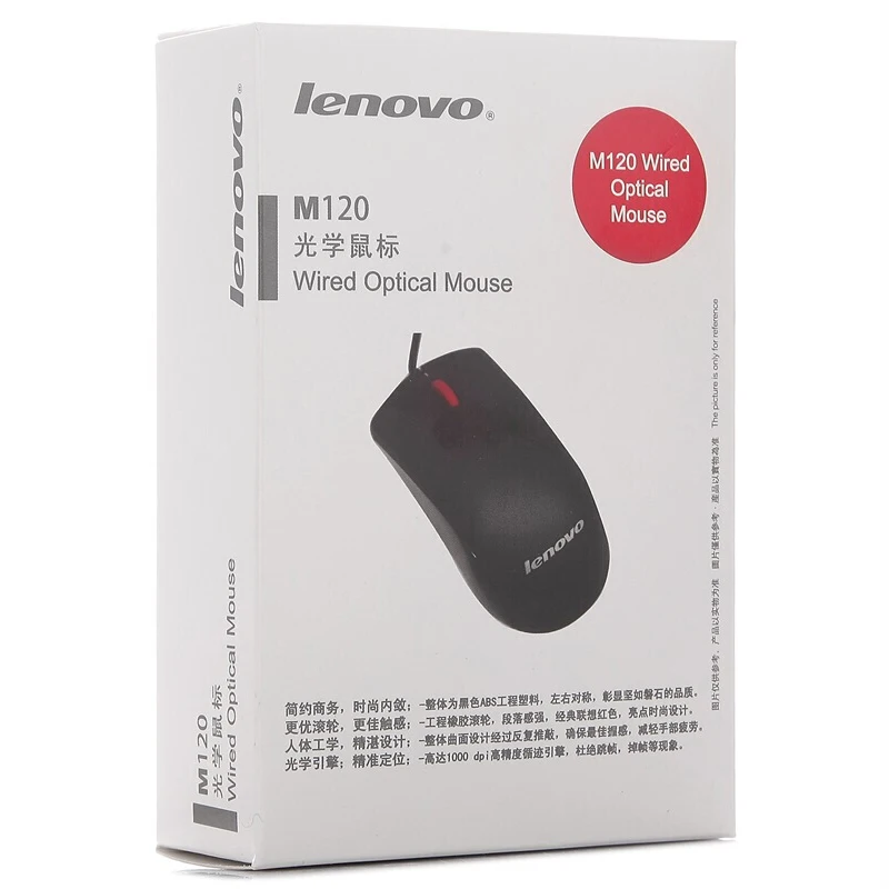 Проводная оптическая мышь lenovo M120 red dot для ноутбука, ПК, офиса, дома - Цвет: M120