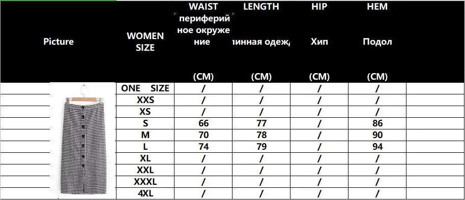 Повседневная Базовая модная универсальная клетчатая винтажная черно-белая клетчатая пуговица с высокой талией новые модные женские юбки