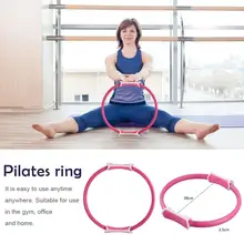 Пилатес кольцо превосходное небьющееся Фитнес Круг оборудование для йоги для тонизирования бедер Abs и ног