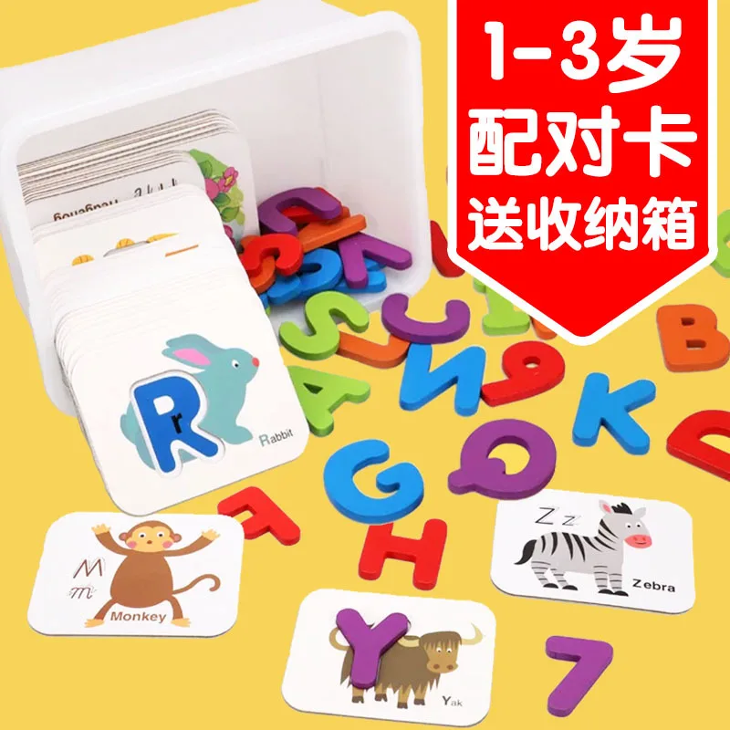 

Infant CHILDREN'S Baby Jigsaw Puzzle CHILDREN'S Toy a Year of Age Educational 1-2-3 Early Education One Two Three-Year-Old with