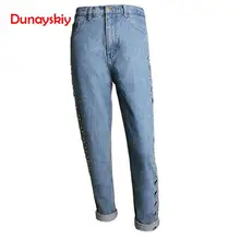 Новинка, джинсы с высокой талией и люверсами, джинсы-бойфренды, женские брюки, женские джинсы