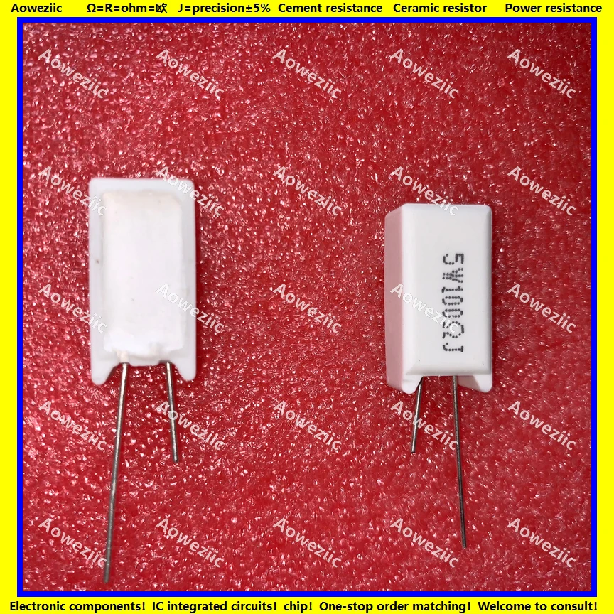 5W100RJ 立式水泥电阻