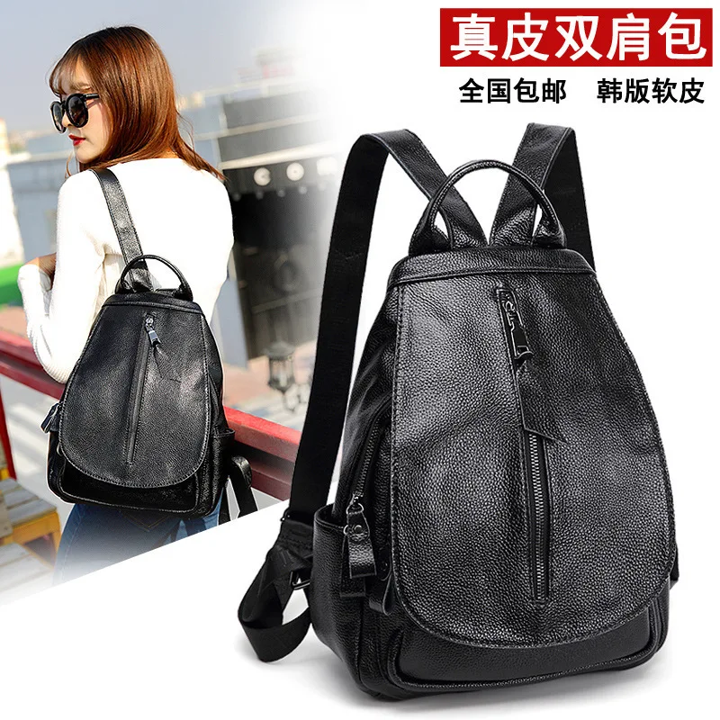 

Women's Chest Pack 2019 New Style Leather Backpack-Style Multi-Purpose Large-Volume Casual Embossed Leather Backpack