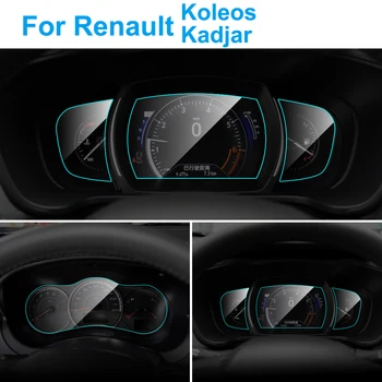 

Car Instrument Panel Screen Protector for Renault Koleos Kadjar Interior Car Dashboard Membrane Protective Film Auto Accessories