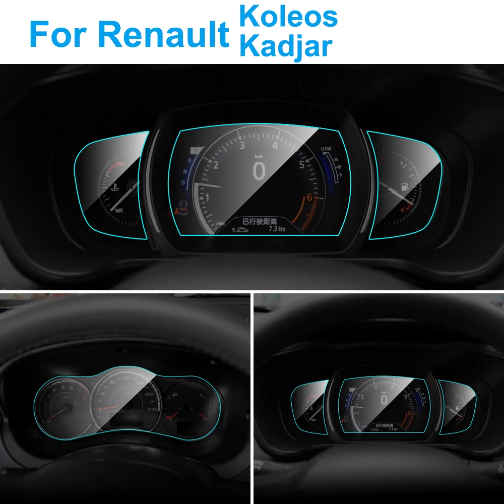 Защитная пленка для экрана приборной панели автомобиля Renault Koleos Kadjar мембрана