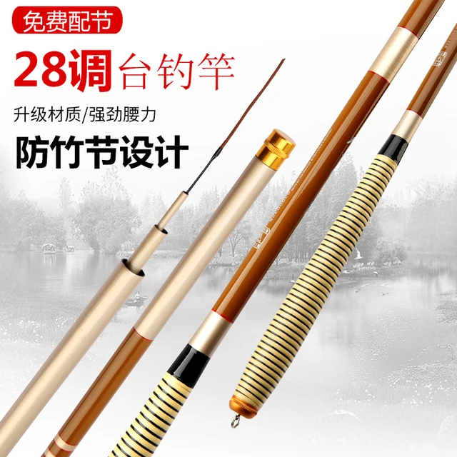 Carp Rod 28 Tune Light and Hard Taiwan Fishing Rod 3.6 M 3.9 M 4.8