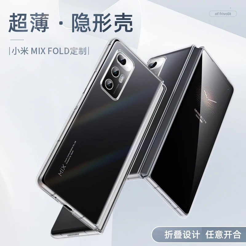 

Для Xiaomi Mi Mix раза 5G чехол из жесткого пластика матовый прозрачный Pro Anti-Explosion закаленное стекло для защиты экрана для Xiaomi Mi Mix складные чехлы-бамперы