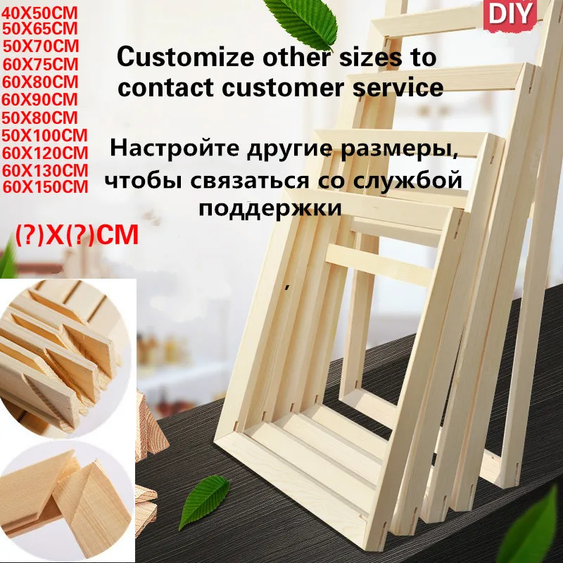 #*Cheap DIY Natural Wood Frame Photo Frame Canvas Frame Diamond Painting Oil Painting Cross Stitch Assembly Inner Frame Home Decoration