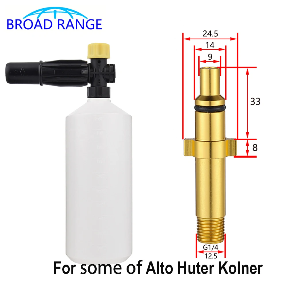Пенная насадка для снежной пены 1000 мл пистолет мойки высокого давления Huter Alto KHPW