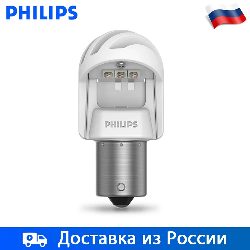 Philips 2 шт P21 Стоп-сигналы BA15s 12V 24V 2,3 W привело света автомобиля красный Ярче Мощнее габаритные огни