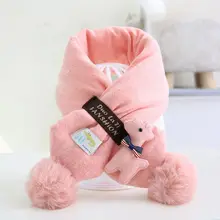 Детский зимний плотный шарф с перекрестным воротником; милый объемный теплый шарф с помпоном и рисунком жирафа