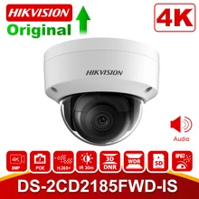 Hikvision 8MP POE ip-камера DS-2CD2185FWD-IS наружная 4K купольная камера безопасности H.265 Встроенный аудио интерфейс SD clot