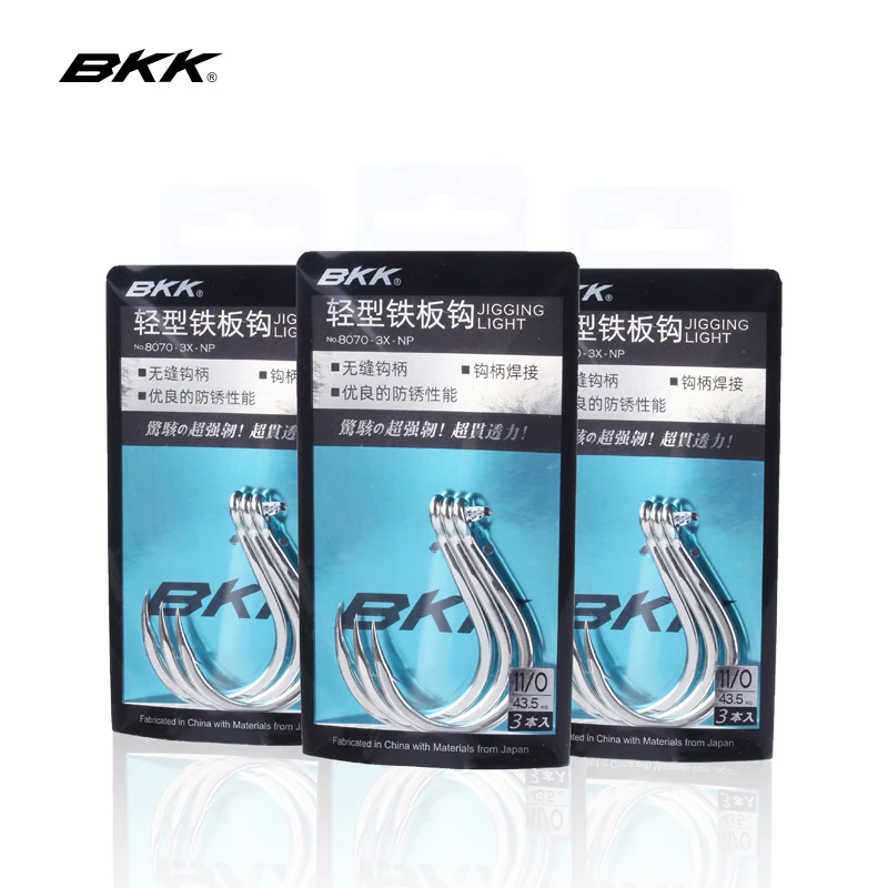 Рыболовный крючок BKK 8070-3X-NP-HG из высокоуглеродистой стали с железной пластиной