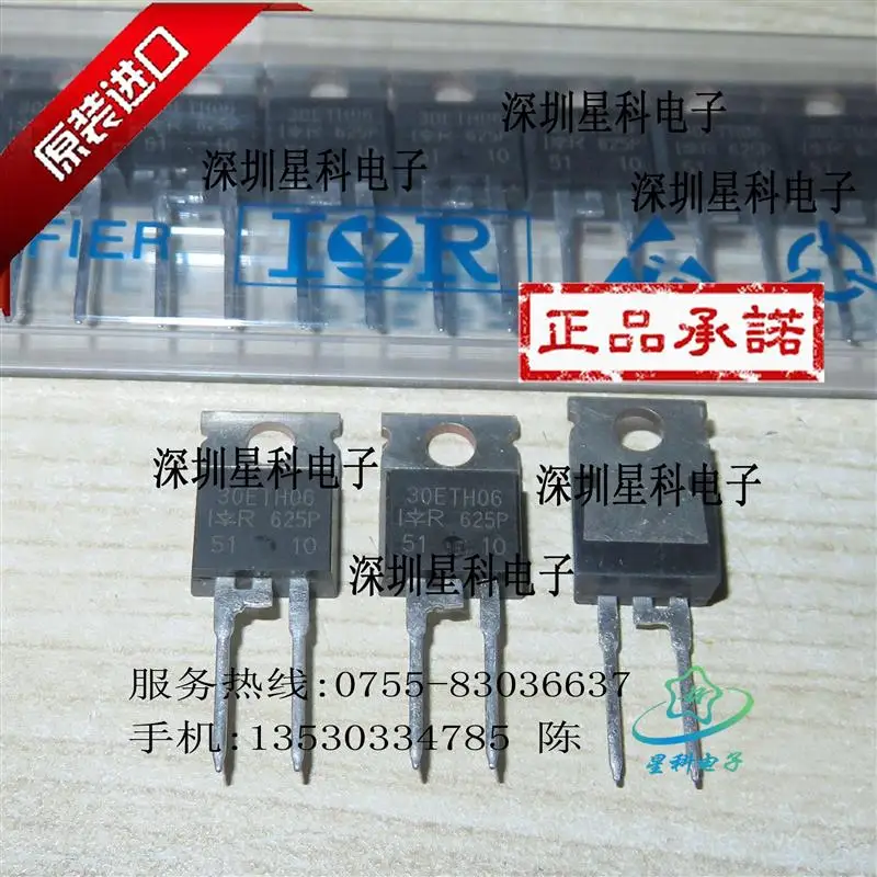 

10PCS 30ETH06 TO-220 VS-30